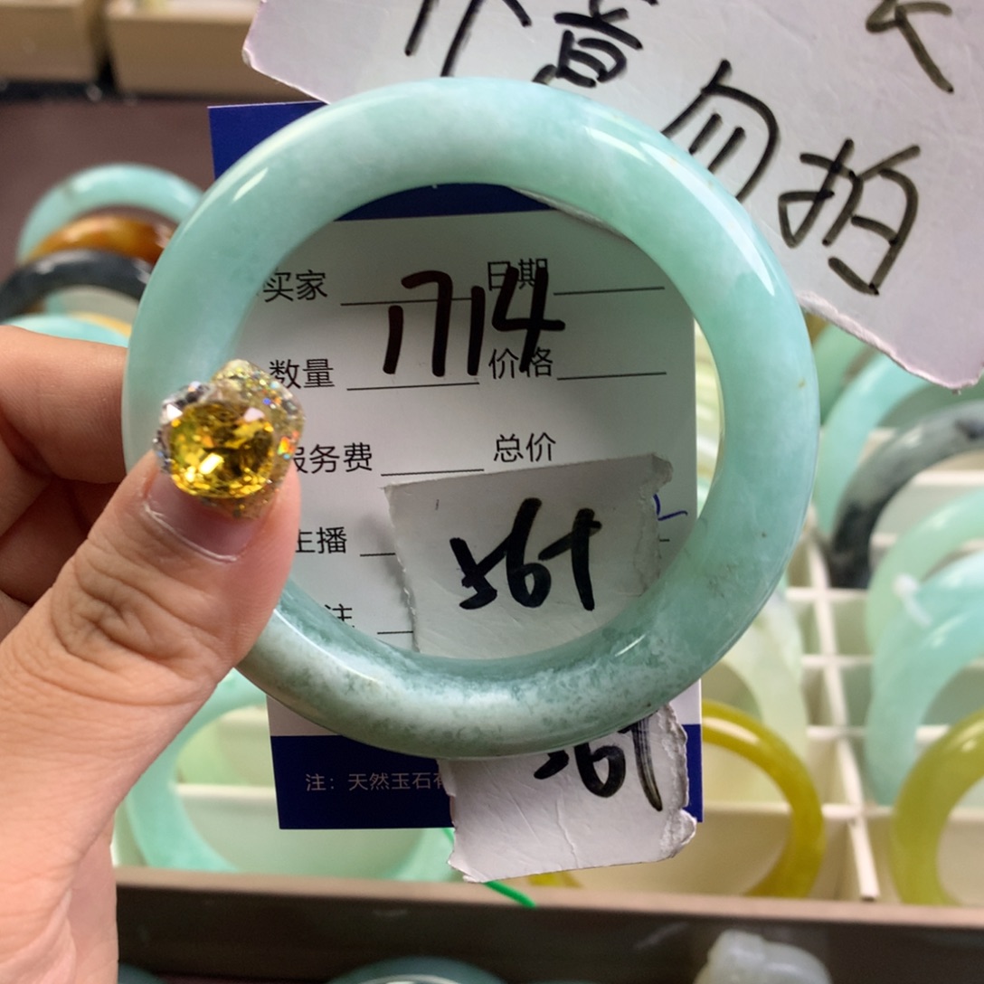 蛇纹石玉手镯未镶嵌1714