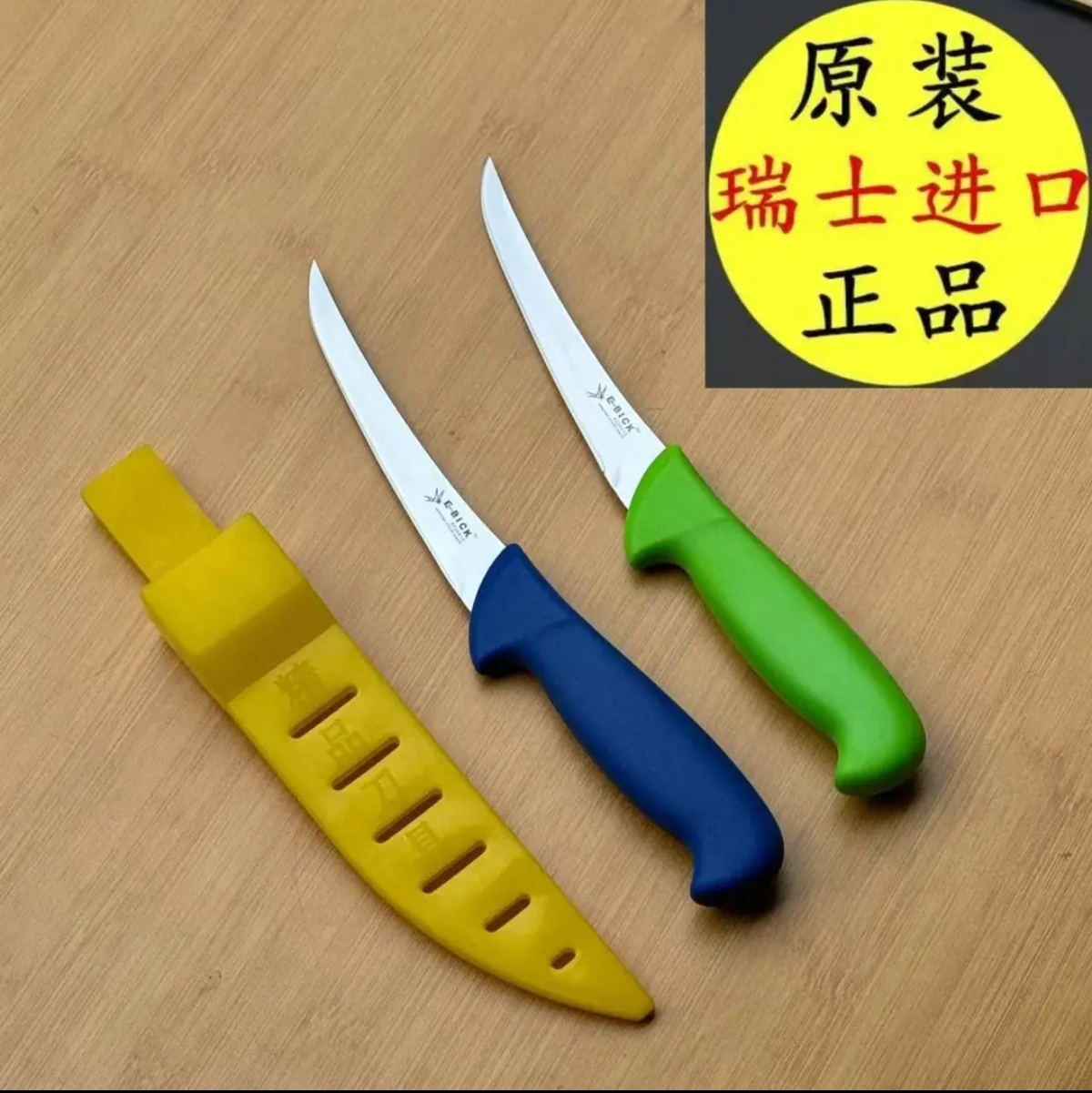 蓝绿柄弯刃剔骨刀肉联厂专用剥皮剔骨卖肉刀锋利分割刀剔筋膜刀