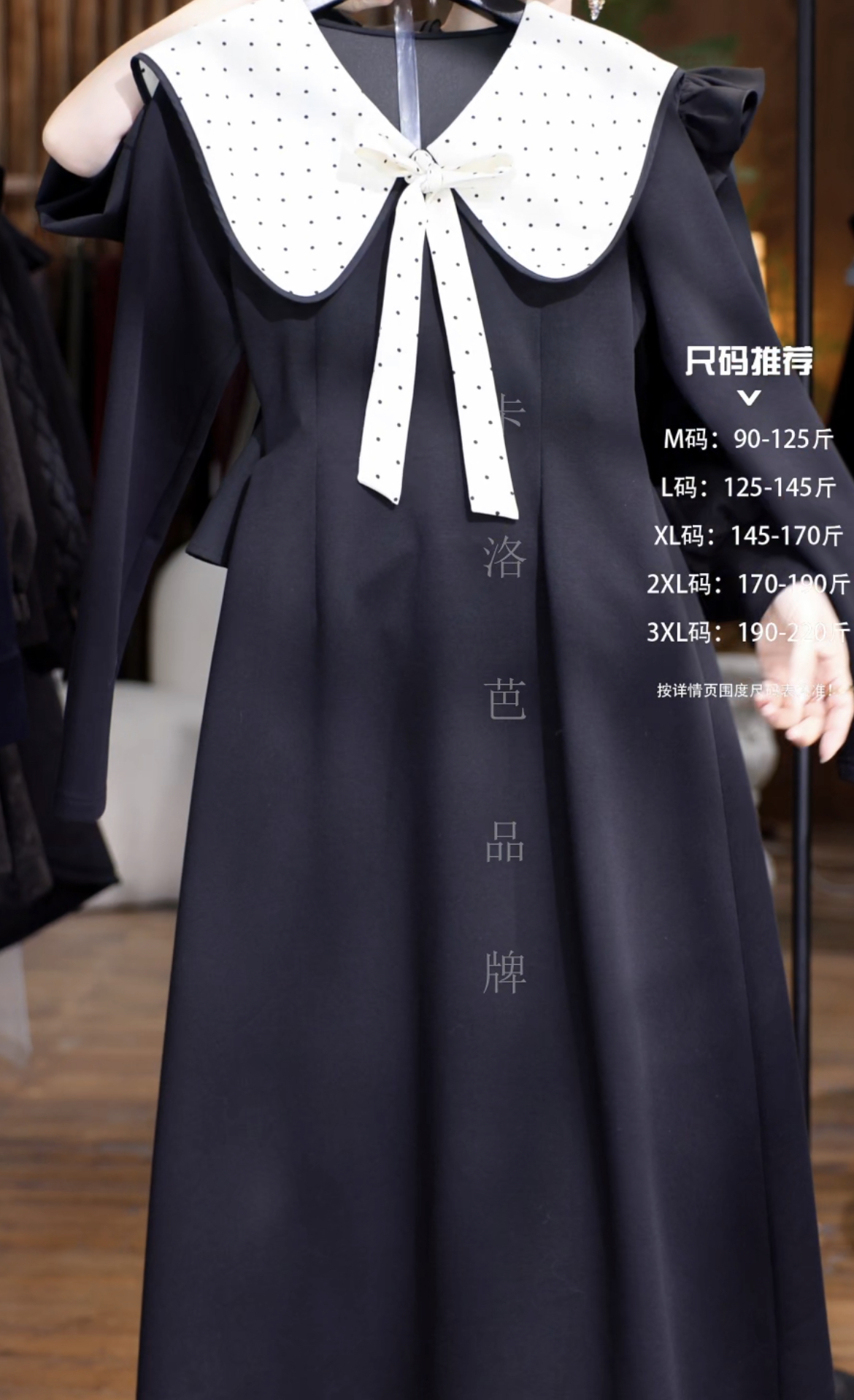 【原创大码设计师款】2025撞色气质娃娃领长袖连衣裙K3919