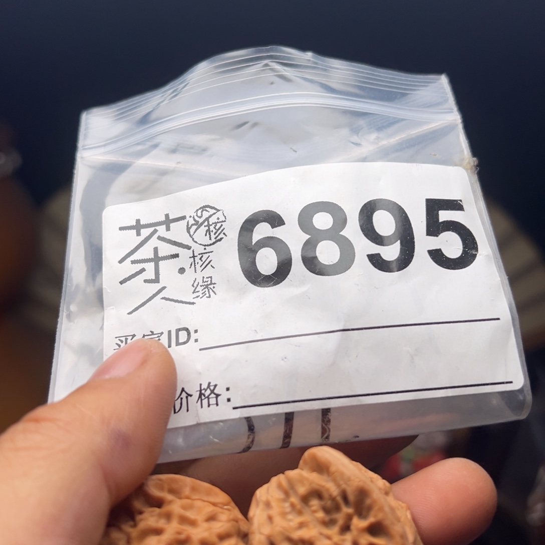 吊坠文玩核桃我们