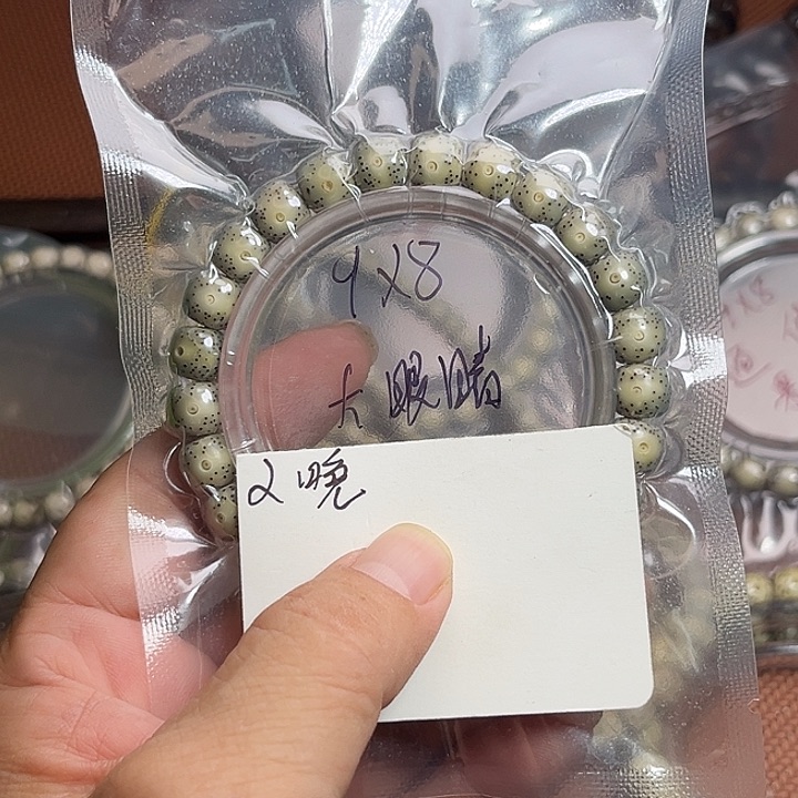 吊坠星月菩提2晚上