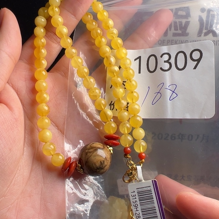 蜜蜡未镶嵌珠宝奇石