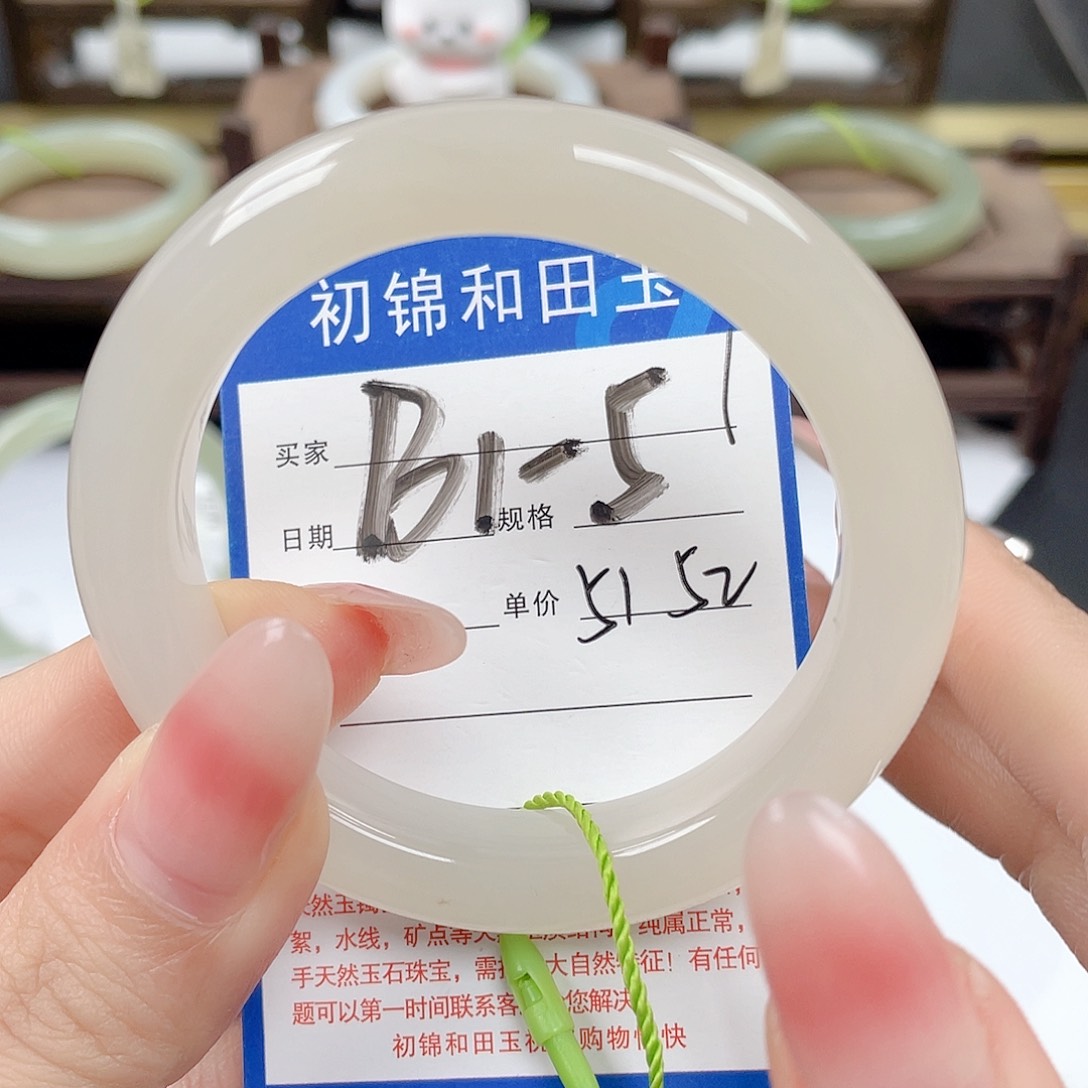 未镶嵌手镯和田玉