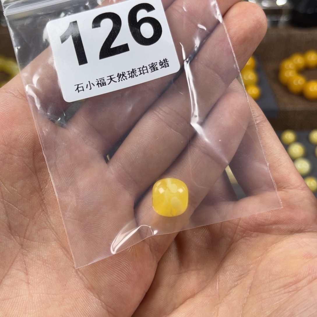 琥珀未镶嵌裸石97