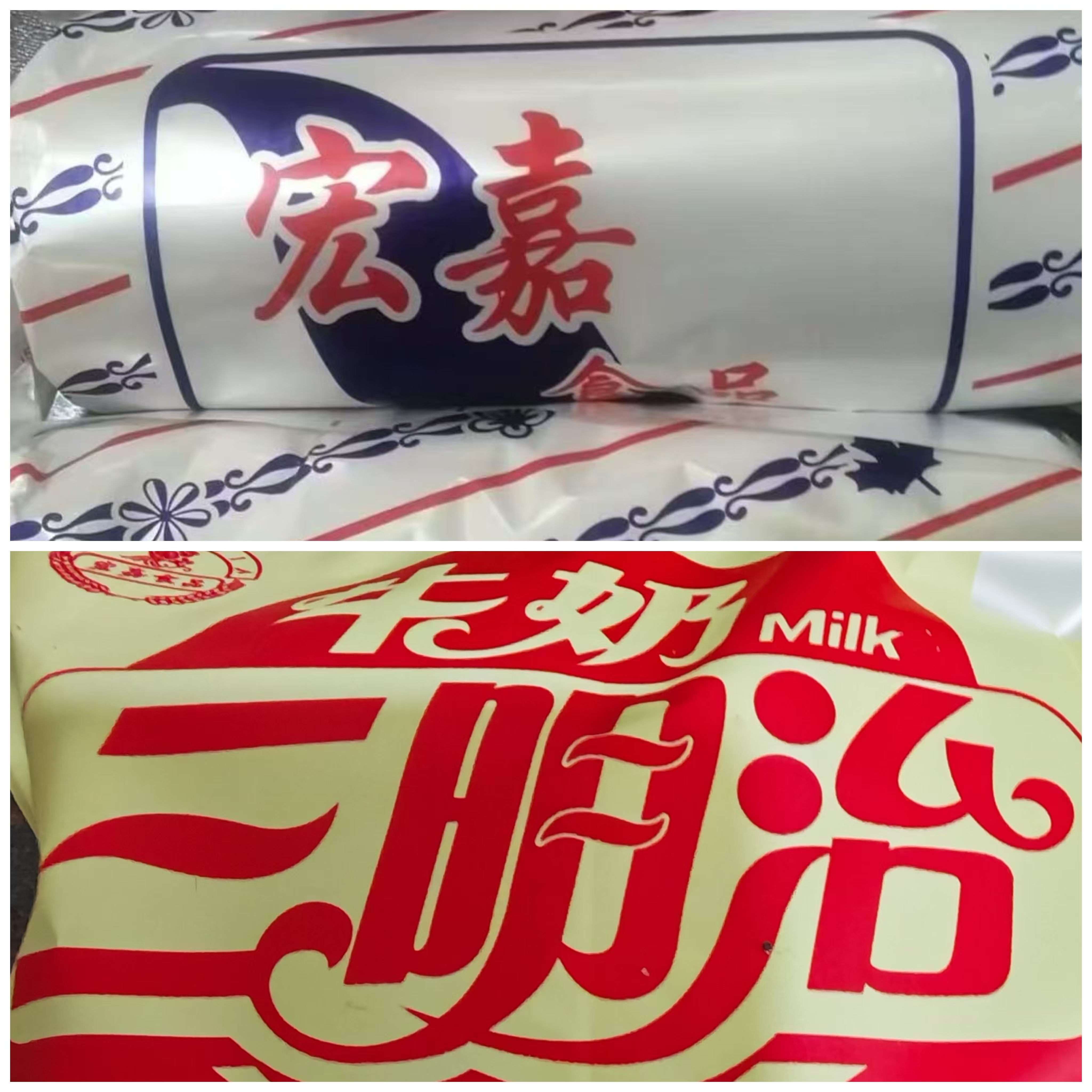 梅河宏嘉奶油千层卷4个三明治2个(三明治里没有巧克力！)