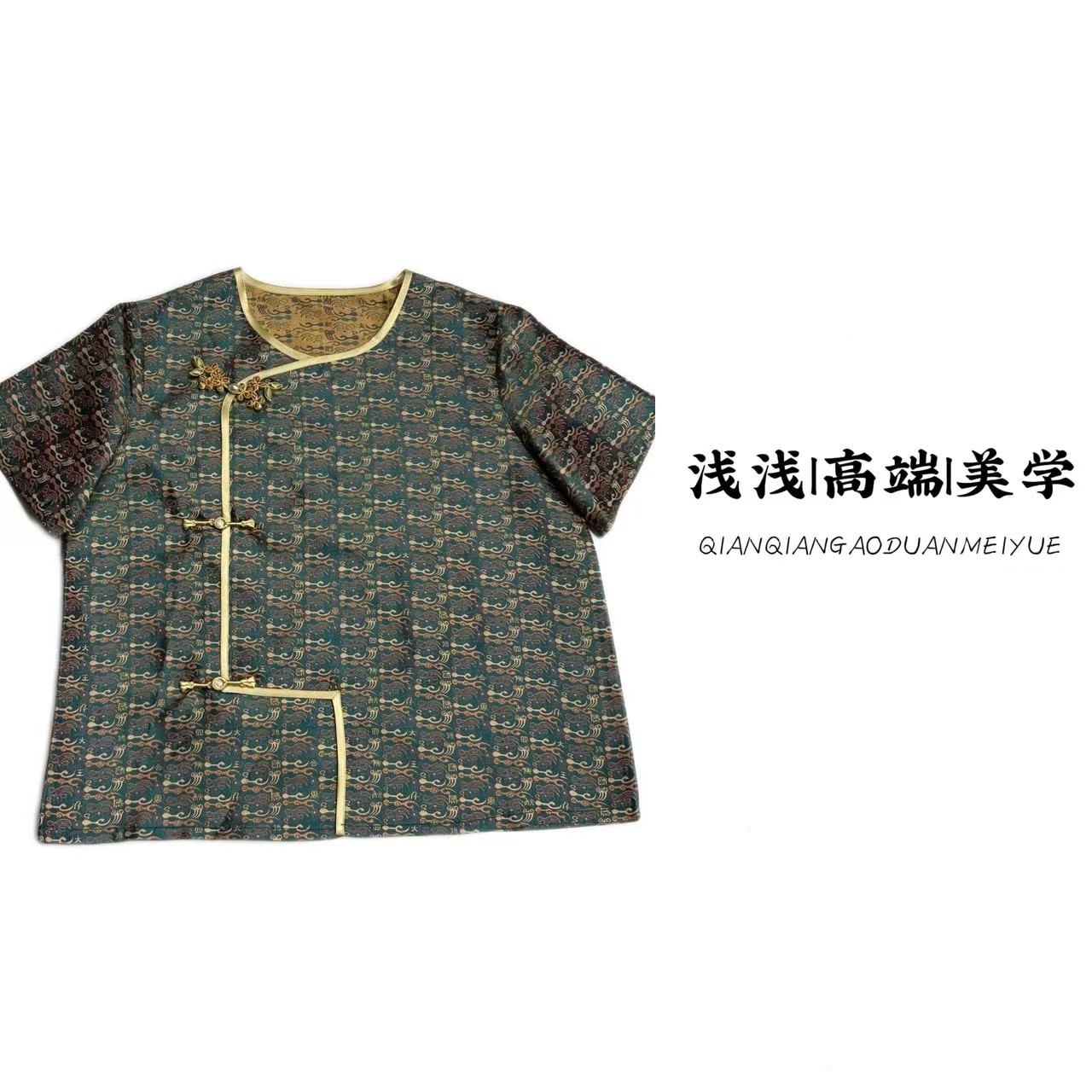 『王侯合婚』夏季新款国风中式复古气质桑蚕丝百搭新中式蜀锦短袖