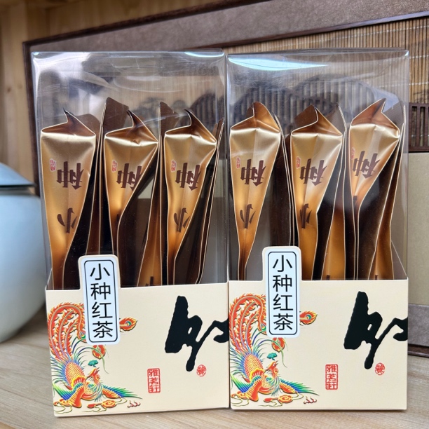 【福利】正山小种 武夷山蜜香 拍一发二