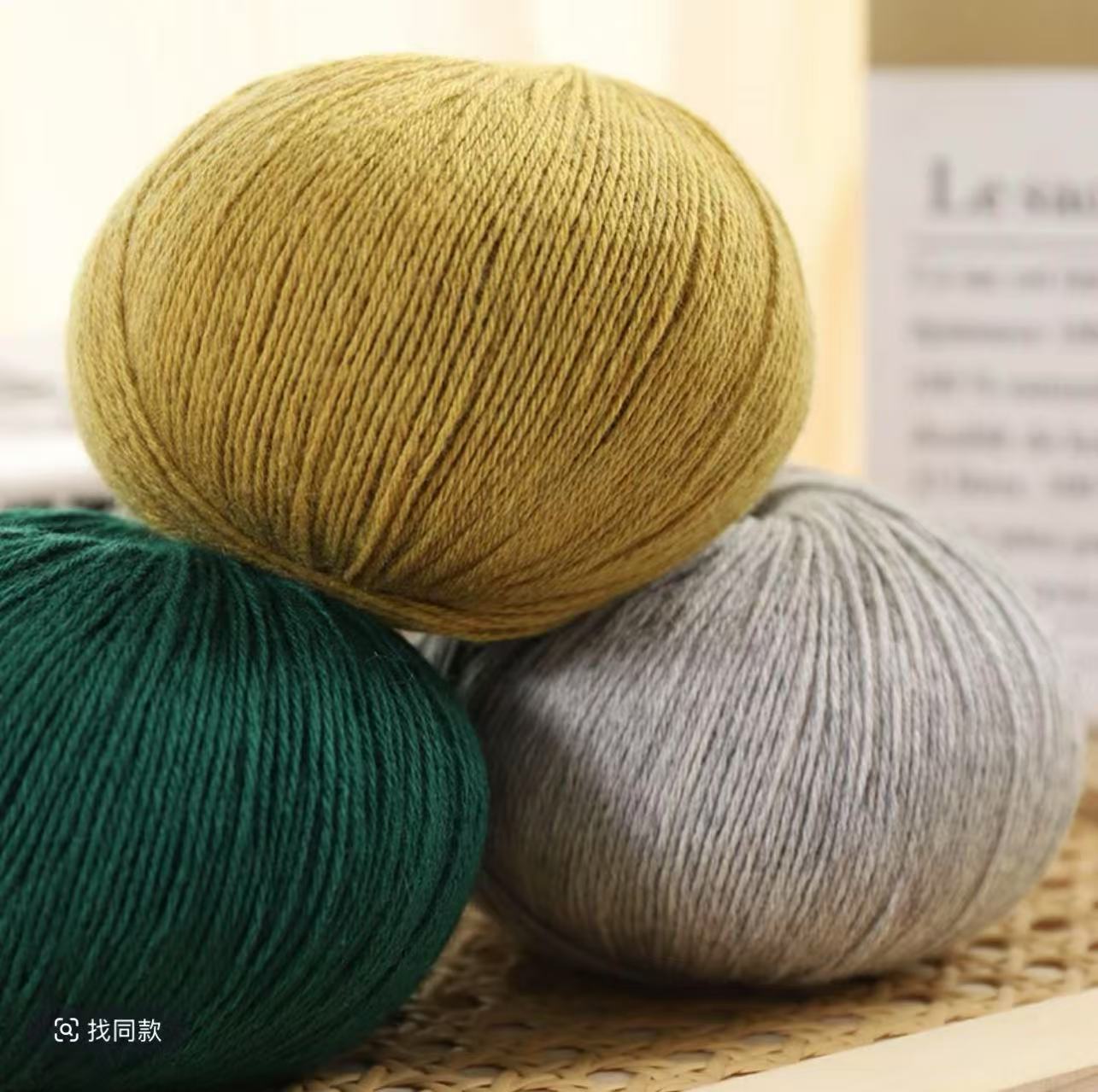 直播2号链接26支2股羊绒线不起球不掉毛不缩水手工编织柔软