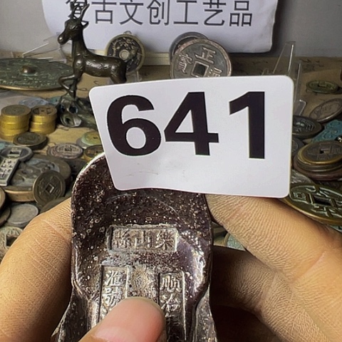 铜新*人复古文创工艺品