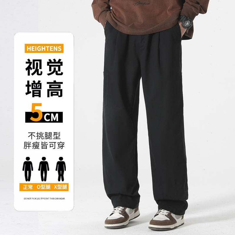 2025春秋黑色宽松男士显高休闲裤美式潮牌直筒宽松百搭工装阔腿裤