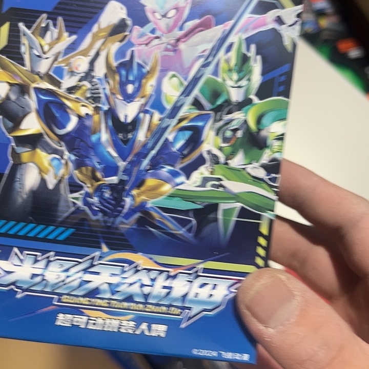 硅胶积木积木积木发2盒