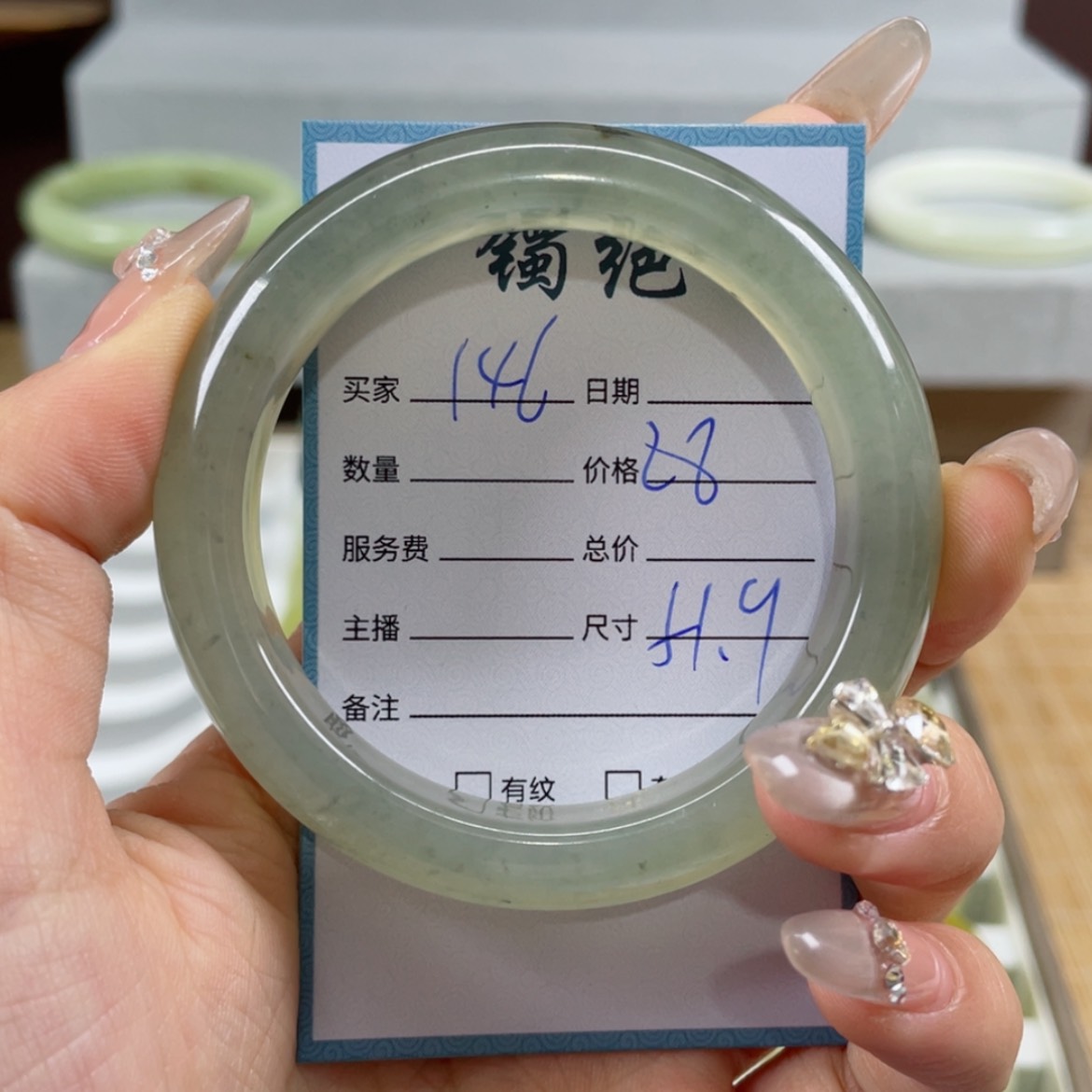 【闪购商品】蛇纹石玉手镯未镶嵌