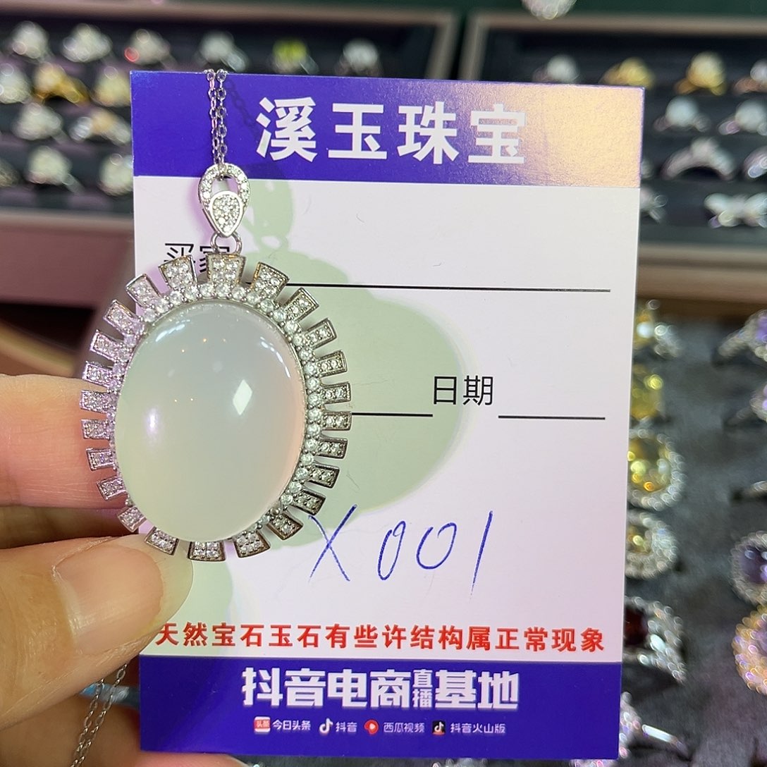 蛇纹石玉吊坠(赠链)银S925镶嵌
