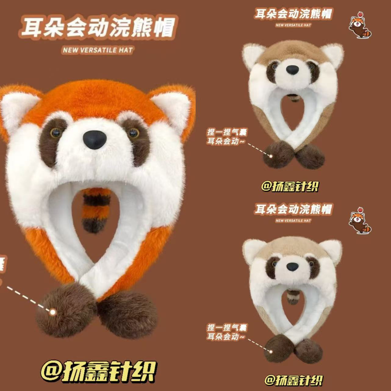 宝宝帽子套头帽儿童防寒加绒滑雪帽男童女童加绒保暖大熊猫