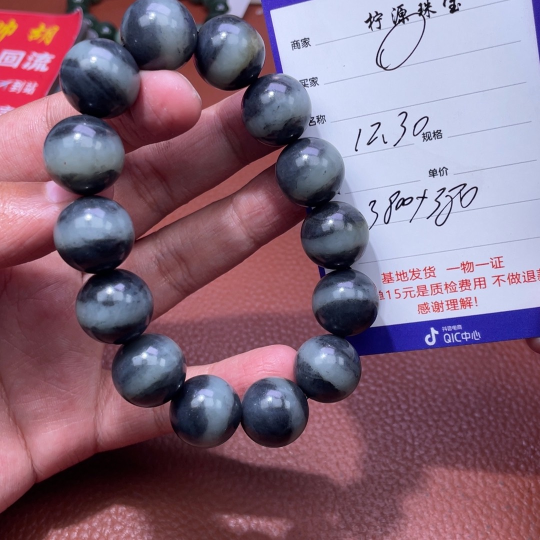 ㅤ***和田玉未镶嵌挂件