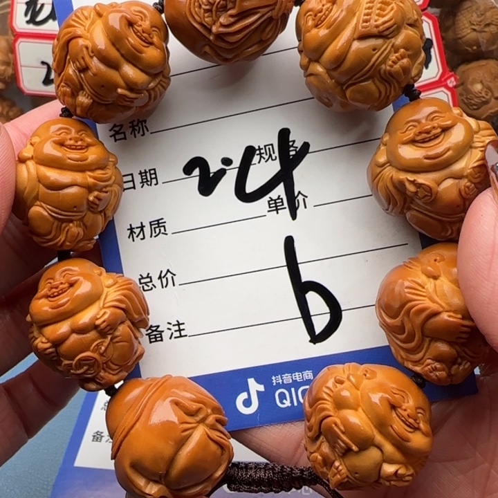 橄榄核手串春**开橄榄核