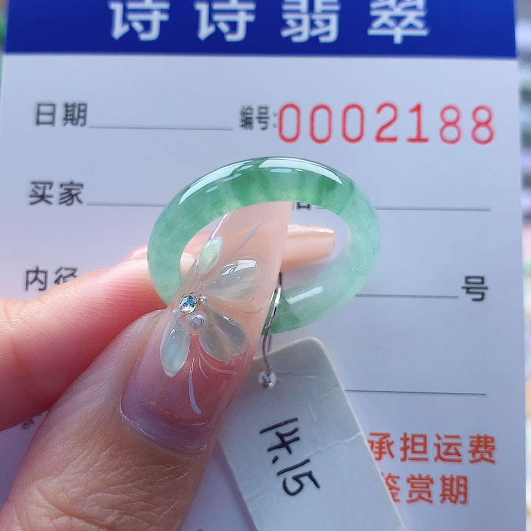 翡翠戒指未镶嵌缅甸A货