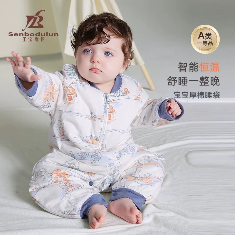 SAMBEDE/三木比迪110-120儿童睡袋冬装恒温保暖连体夹棉防踢被