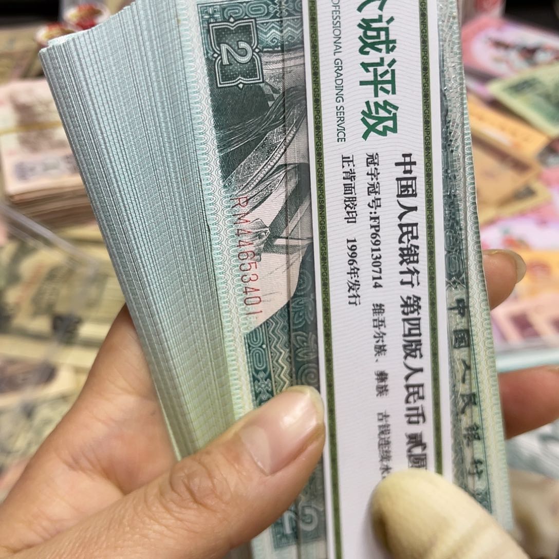 退市钱原图发货百联