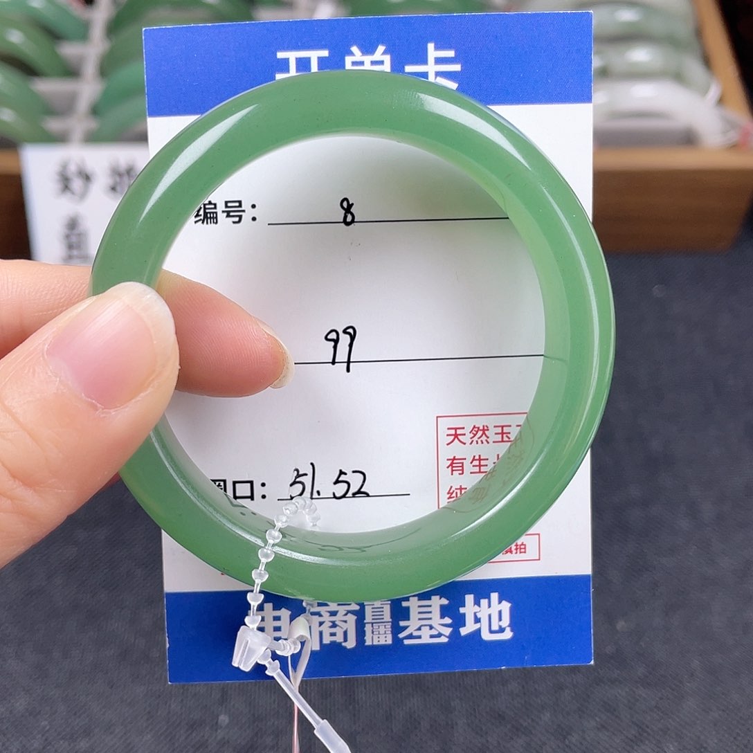 石英质玉手镯未镶嵌