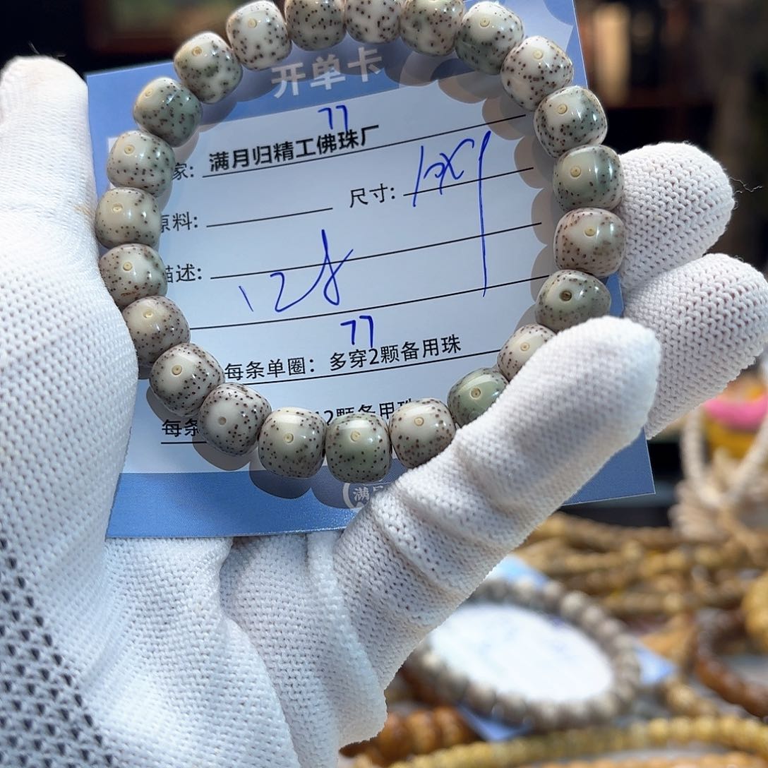 星月菩提手串源头工厂
