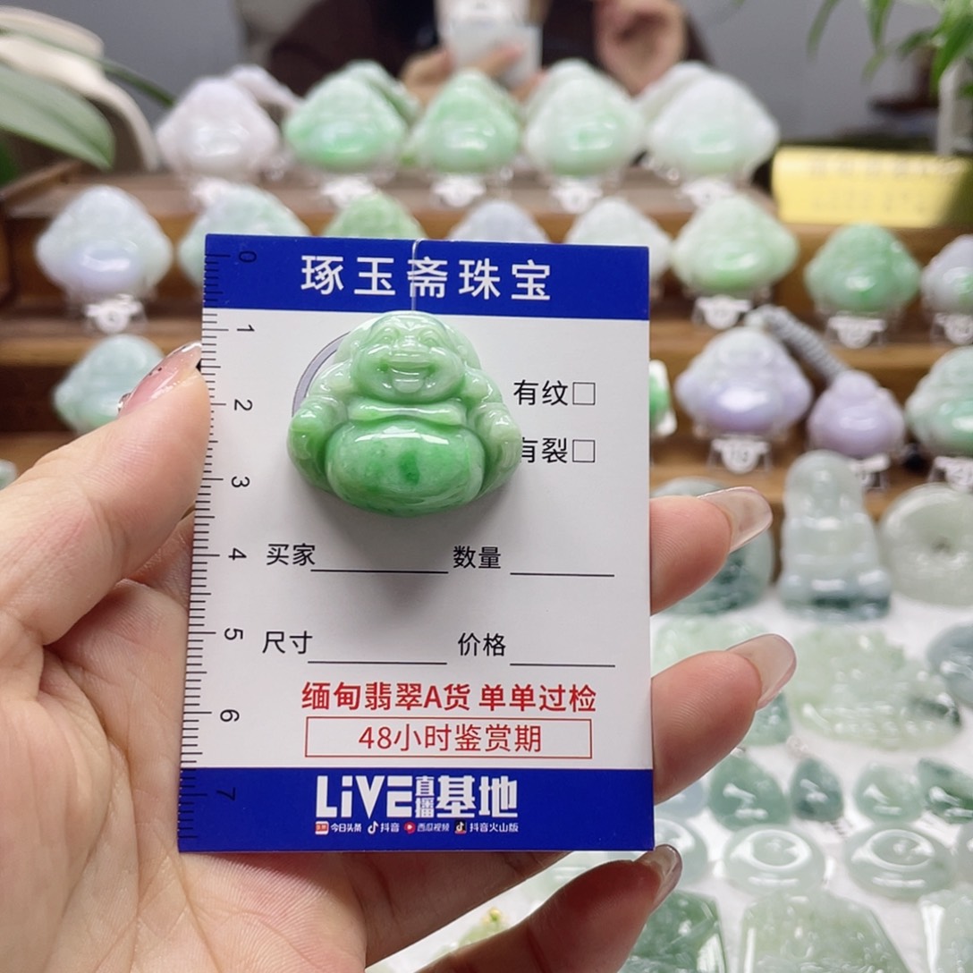 颈饰未镶嵌翡翠佛公