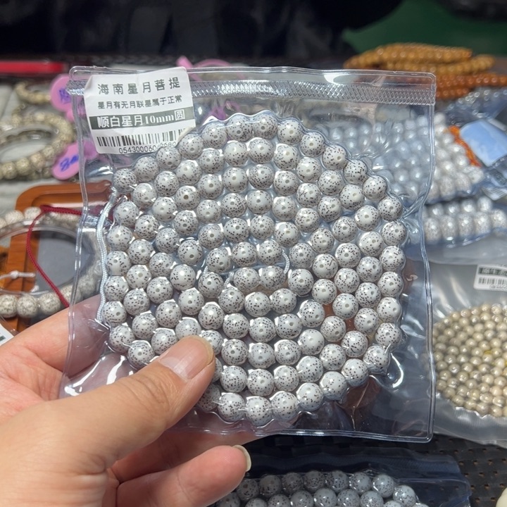 星月菩提手串正圆10左右108颗