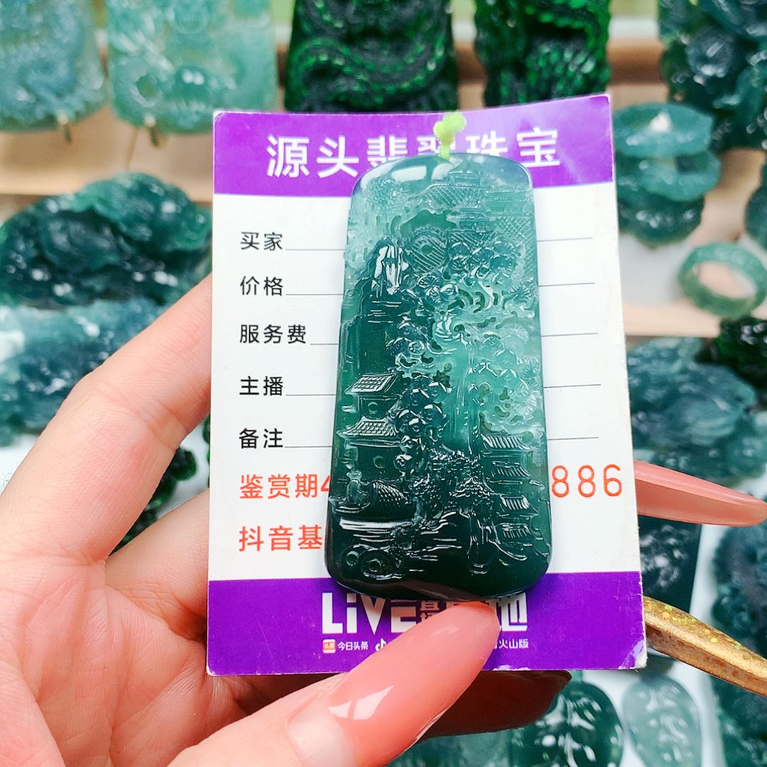 【闪购商品】颈饰未镶嵌翡翠纯天然A货翡翠