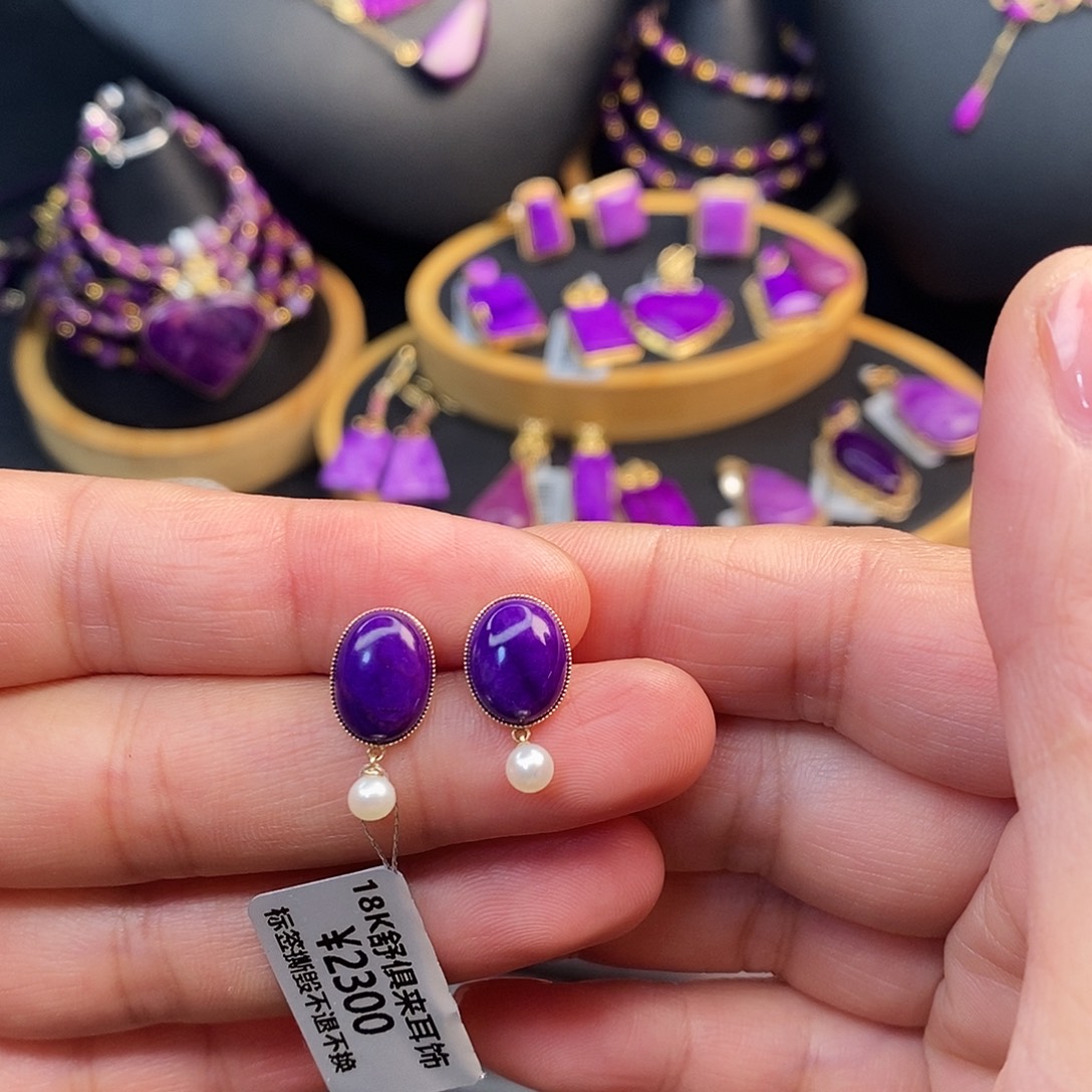 苏纪石（舒俱来）18K金镶嵌耳饰