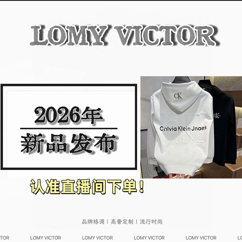 2026秋冬男女同款480克重磅 连帽卫衣休闲宽松-TT