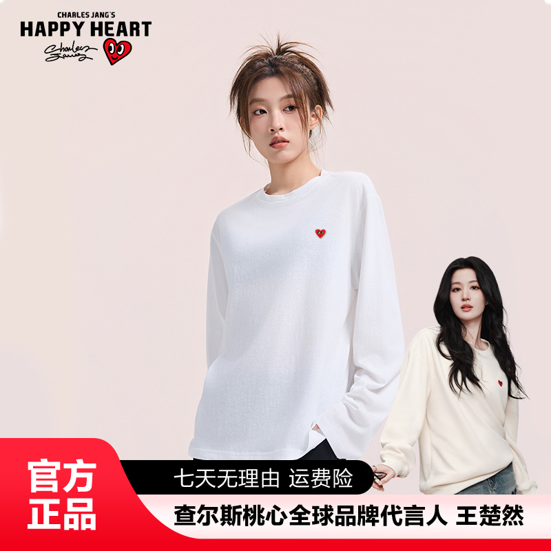 查尔斯桃心【王楚然代言】秋季精致女韩风长袖T恤百搭罩衫慵懒风