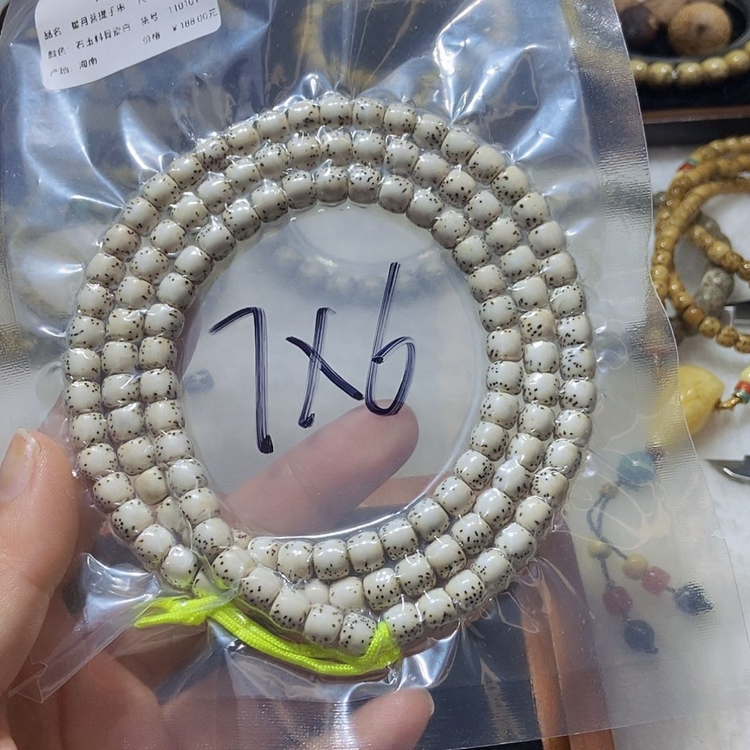 星月菩提手串藏式直切7x 6