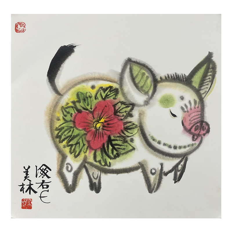 b-2273韩美林生肖猪卡纸38*38cm