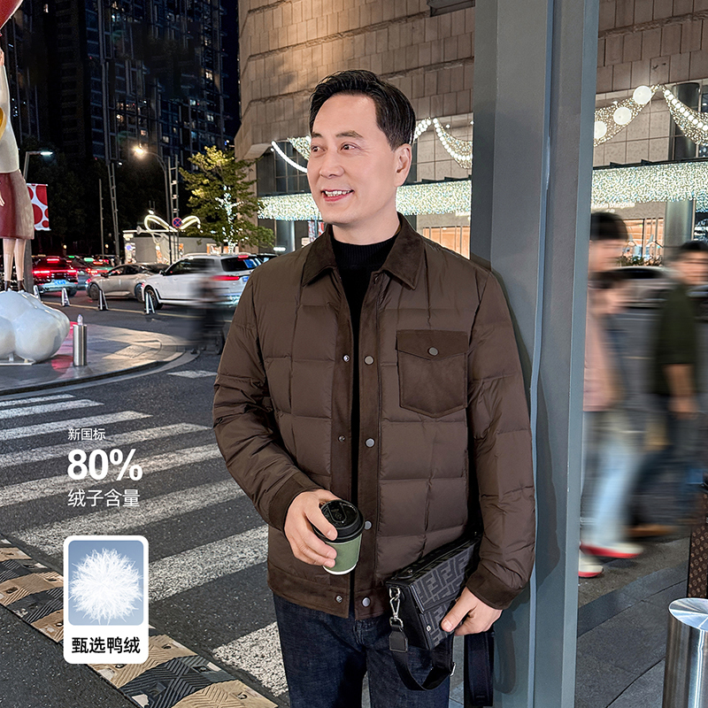 拼接口袋羽绒服中年男士爸爸2025冬装翻领轻薄保暖中老年鸭绒外套