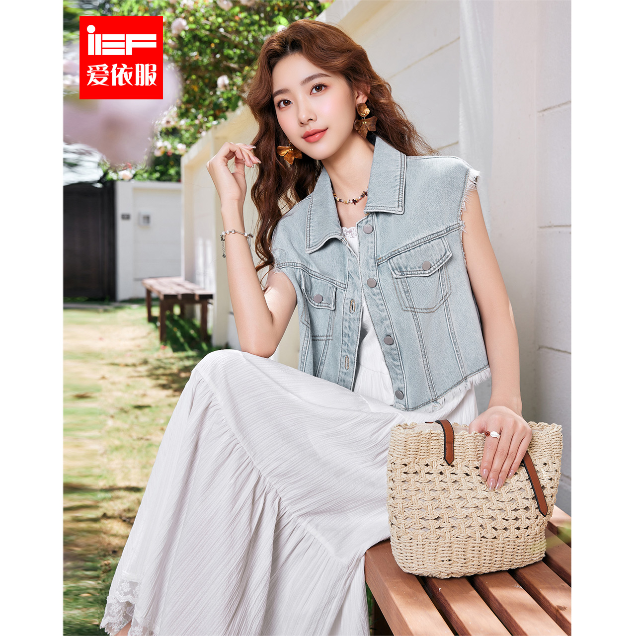 IEF/爱依服时尚套装2025春夏新款法式文艺淑女气质通勤风里外套裙