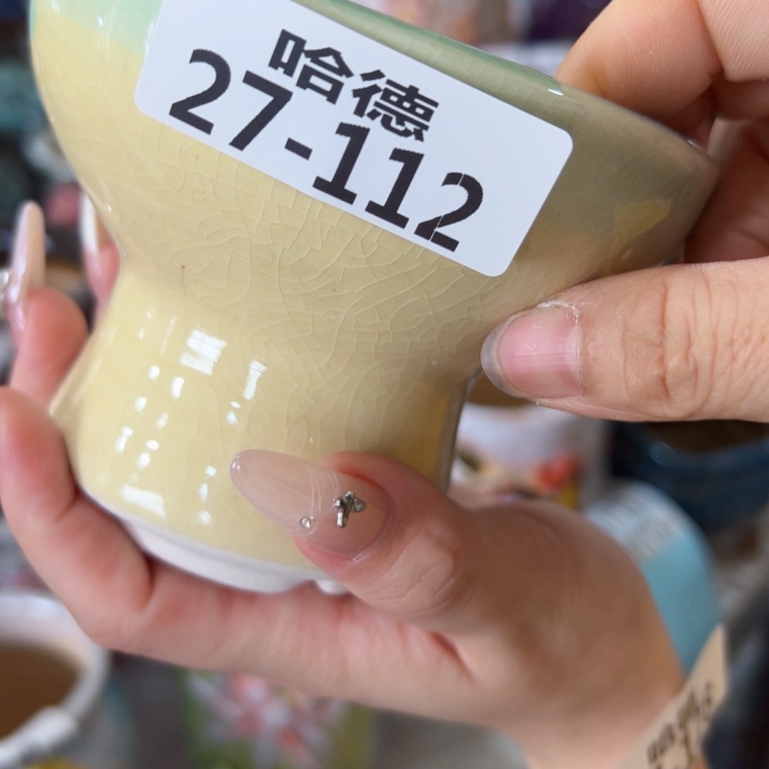 瑕疵27112 满18.8元包邮发货