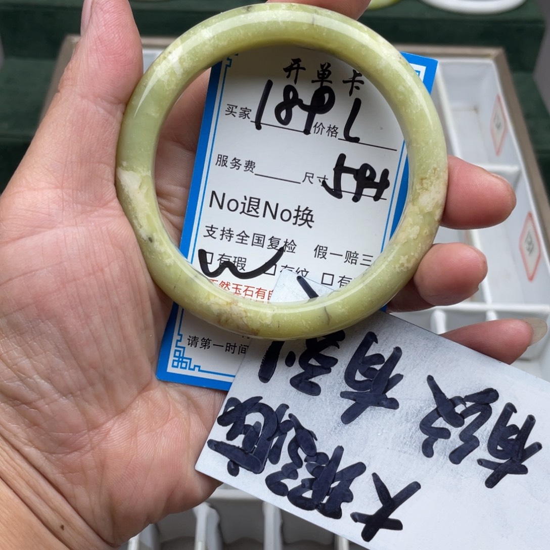 蛇纹石玉未镶嵌手镯