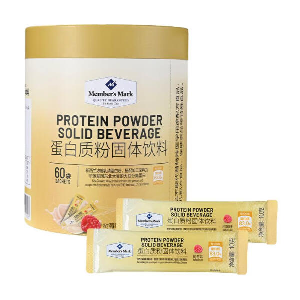 蛋白质粉固体饮料 600g(60*10g)