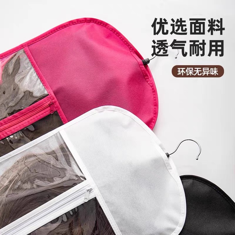 假发收纳神器专用防尘袋防潮