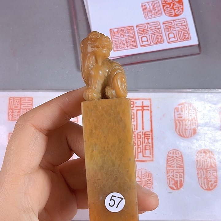 书法57号寿山石2.5厘米