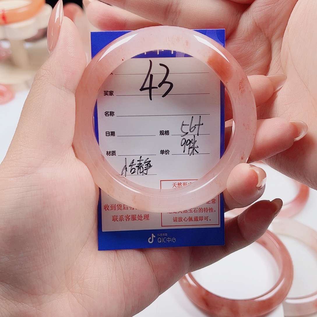 恬***静石英质玉未镶嵌手镯