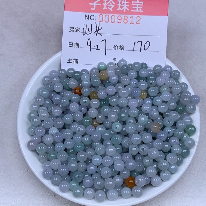 汕***司翡翠散珠珠子。     