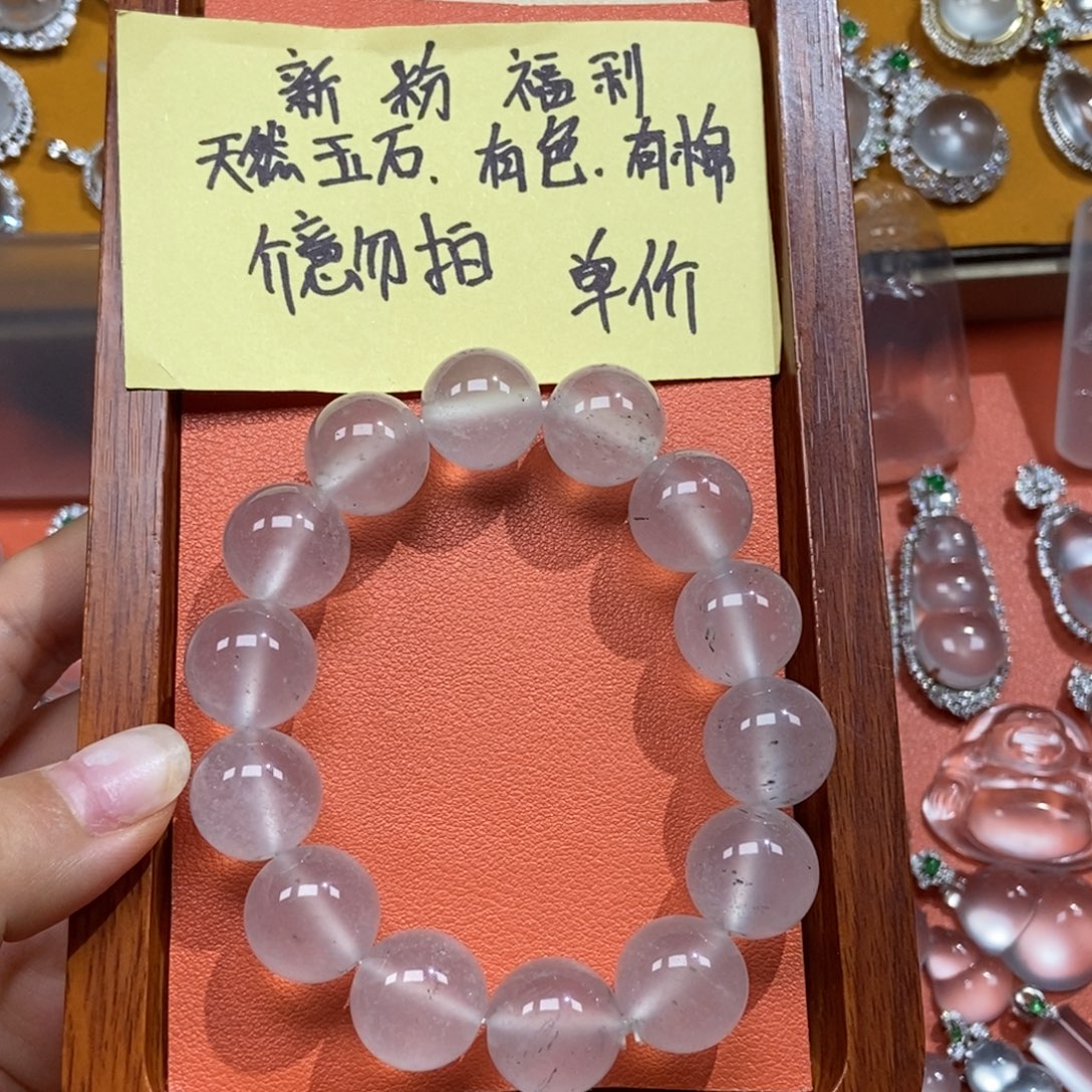 石英质玉未镶嵌颈饰