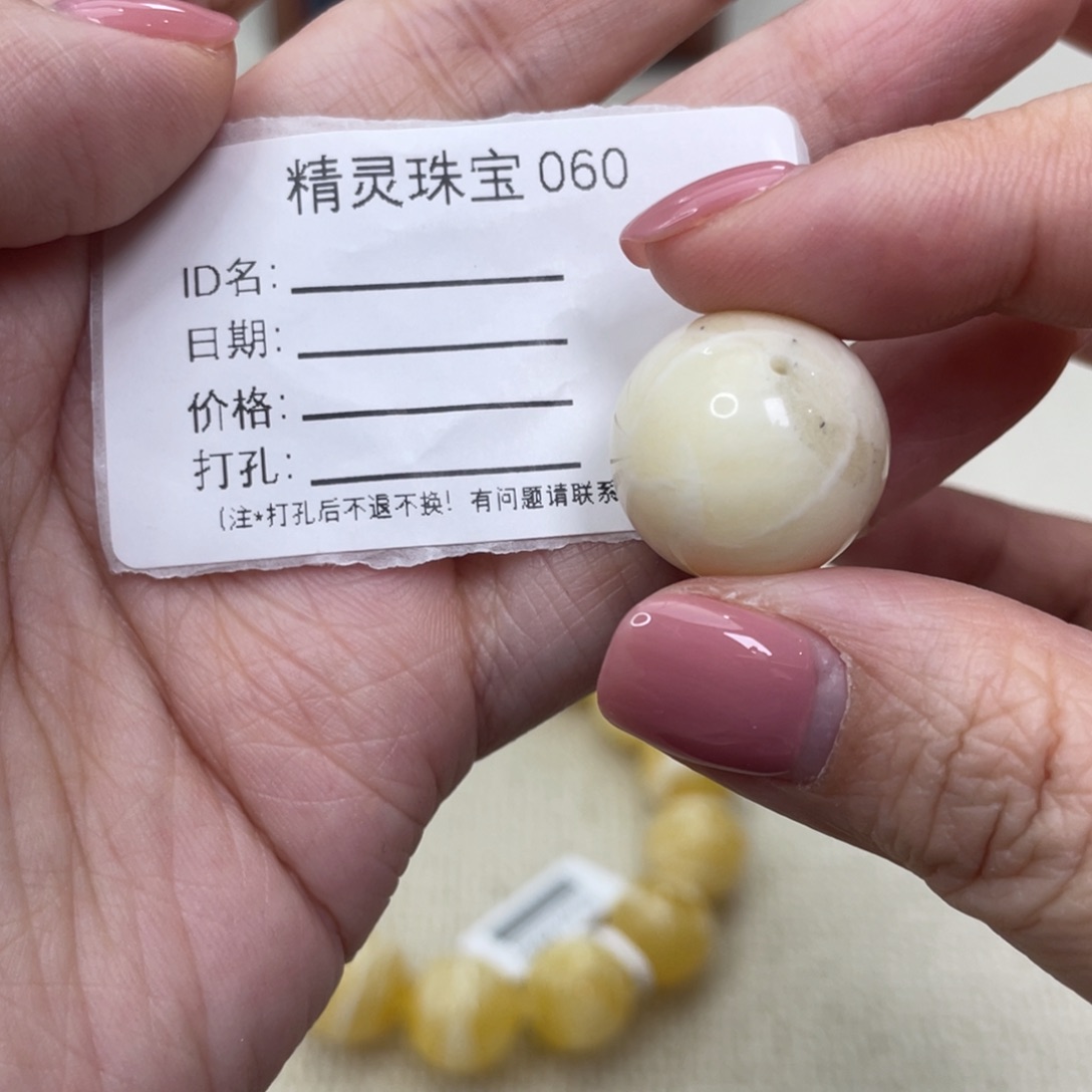 琥珀颈饰未镶嵌琥珀蜜蜡圆珠