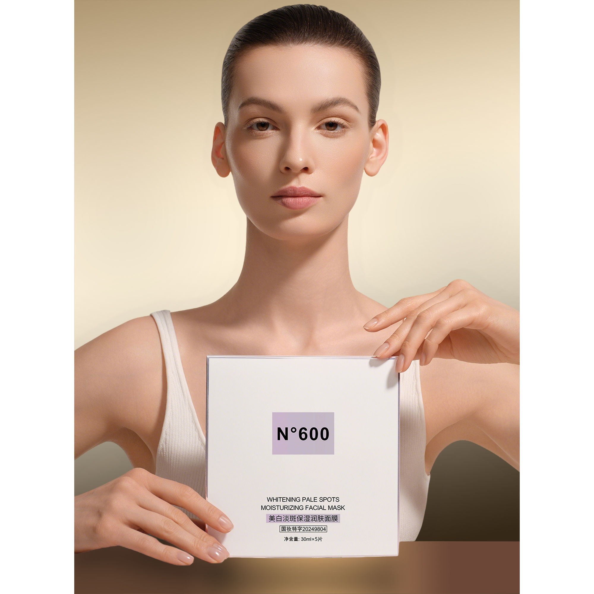 N°600美白淡斑保湿润肤面膜30mlx5片*5盒