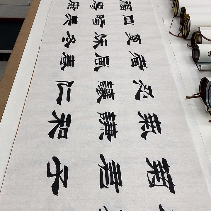 书法梅兰竹菊刘生财