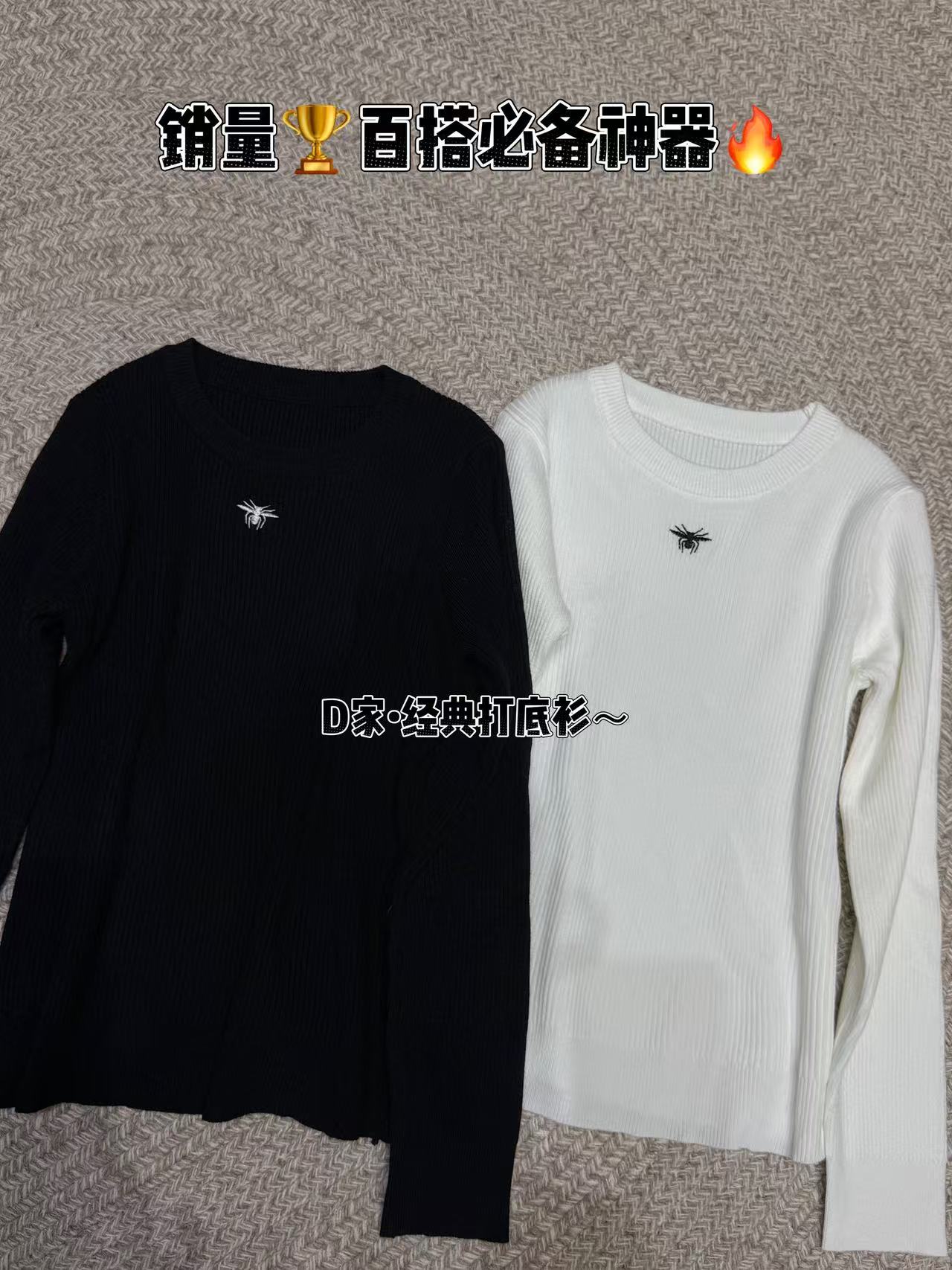 MeiQi 欧货高奢源厂！蜜蜂刺绣纯色圆领欧单修身针织衫打底A4039