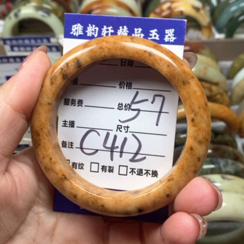 【闪购商品】蛇纹石玉手镯未镶嵌