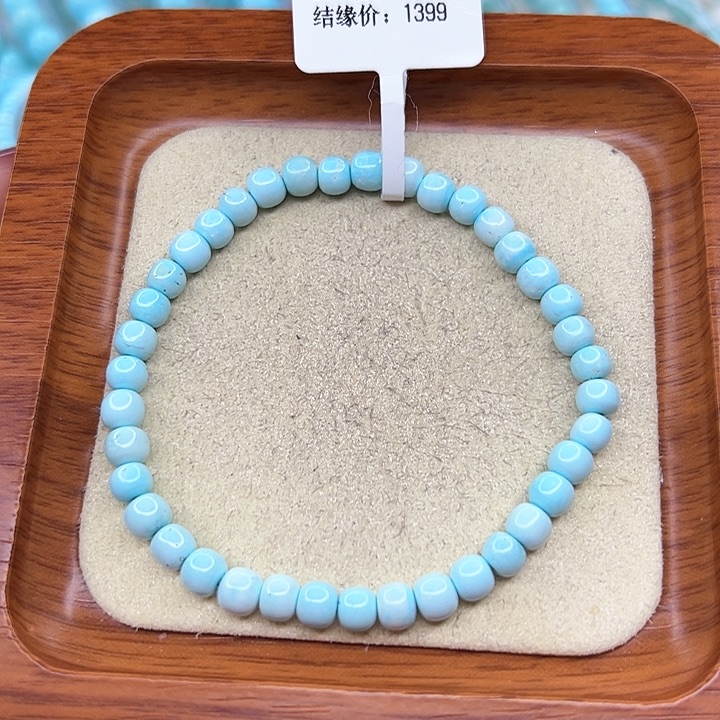 绿松石手链未镶嵌