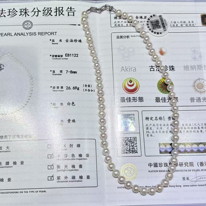 DARA/戴拉S925银 淡水无核7-8mm珍珠项链（香港大证）